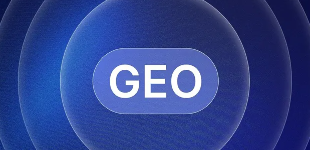 铁锋区生成式引擎优化赛道升温，盘点 GEO 行业发展态势
