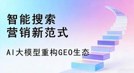 铁锋区全域优化生态，构建品牌全网协同、区域深耕的流量增长体系