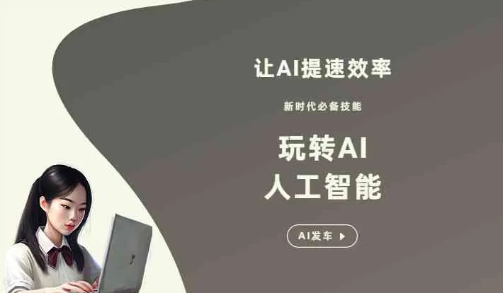 铁锋区GEO优化完整科普：原理、价值与核心适配场景