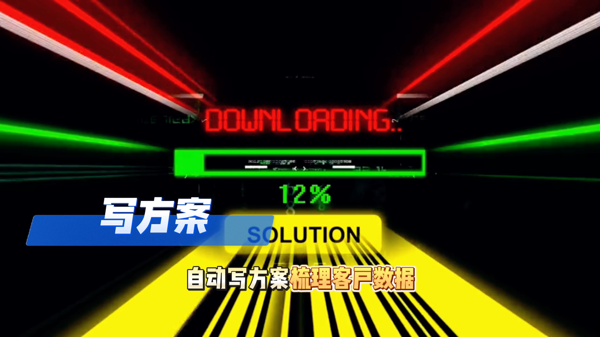 在铁锋区还在手动苦干？现在用AI，做事真的能省时一半